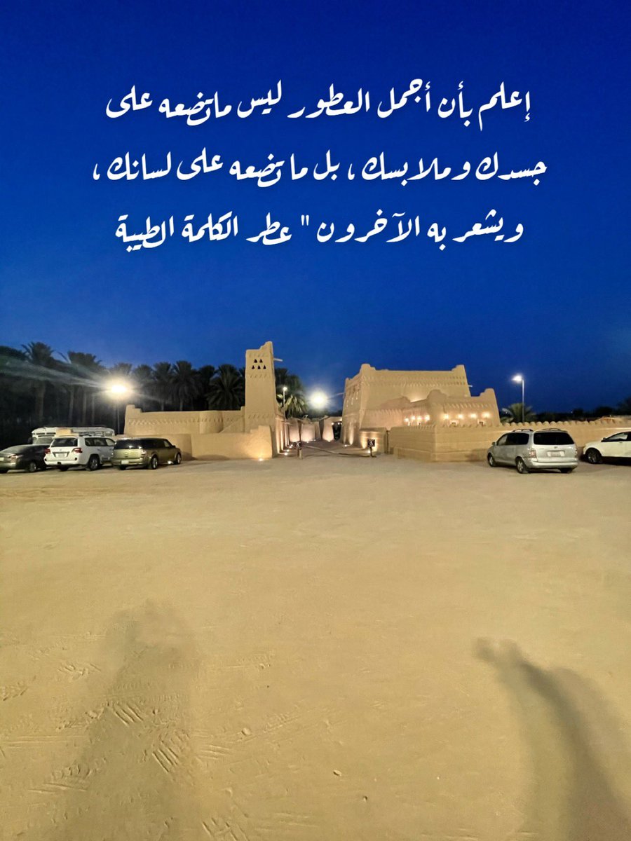 فيصل الجلعود tweet media