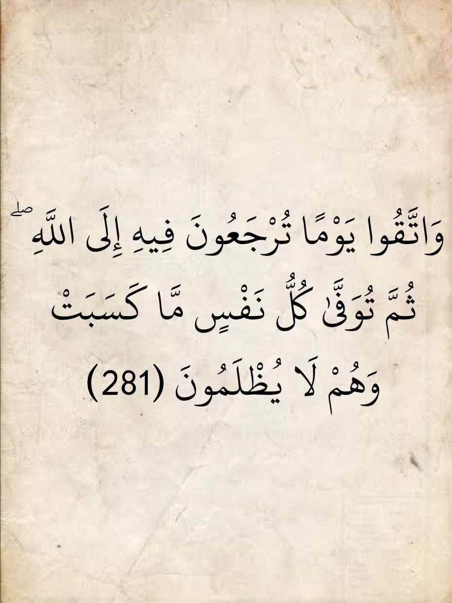 المُصْحَف (@almosahf) on Twitter photo 