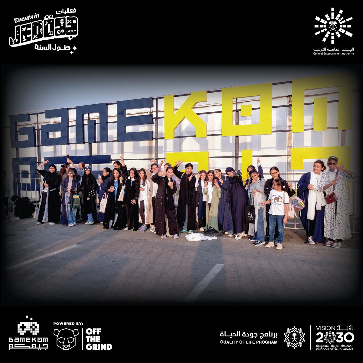 Gamekom_games's tweet photo. جيل المستقبل بين الحاضر و الماضي في #جيمكم 👾🎮🕹️💽

🗓️١٢ - ٢٨ اوكتوبر
⏰من ٤:٠٠ م الى ١٢:٠٠ م

📲احجز تذكرتك الان

#افكارـالترفيه #تقويم_فعاليات_جدة #جيمكم
#gamekom https://t.co/kUIHHXdelZ