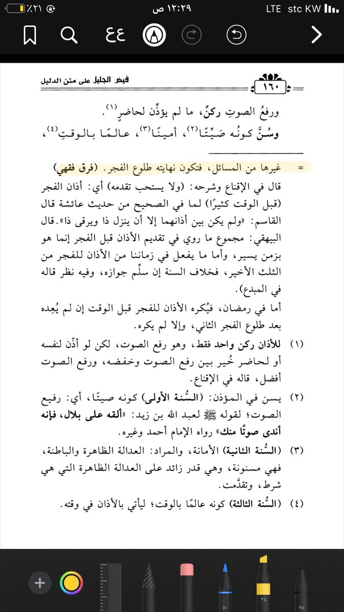 hmaad501's tweet photo. @hazman9 @Dr_Mutlaq https://t.co/4Dzex8a32Z