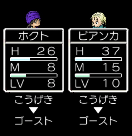 twikalyuis's tweet photo. おはよう!
#DR5 レヌールの城へ向かうためにレベル上げと金集めして、防具と武器も最強準備万端(๑•̀ㅁ•́๑)✧
この頃のゲームはこうでないと容赦ないこと思い出したわ🥹
おかげで無事撃破して、キラパン仲間にできた✨🫶
…ところでビアンカの方が成長早くて主人公置いてかれてる🫠年上だからなの? https://t.co/KZHyxVZaBD