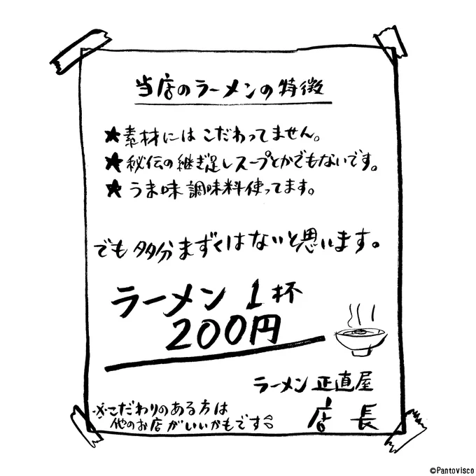 逆に食べたくなる。