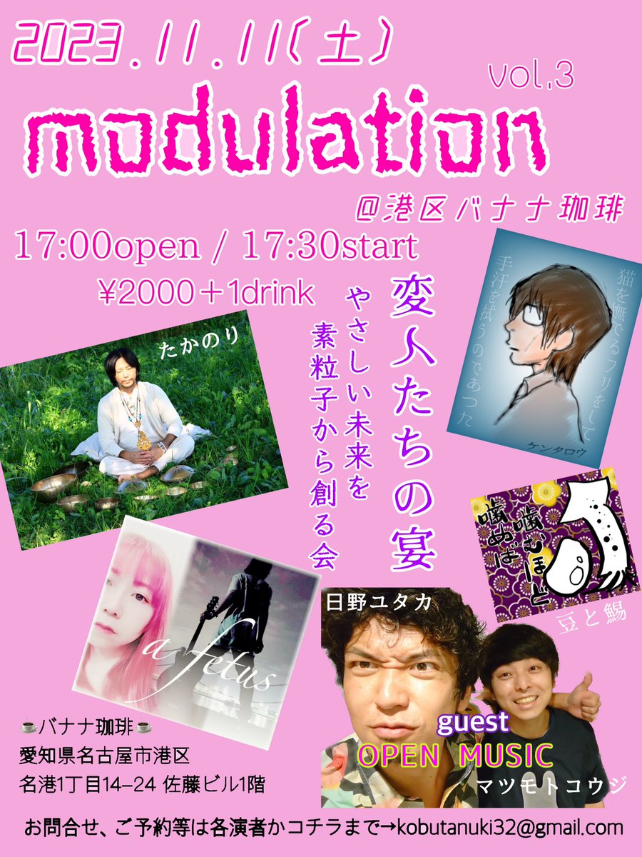 ogymiyh's tweet image. そしてこちらも❣️よろしくね😚🫶✨
#modulation
#やさそりゅ
#なごスト2023