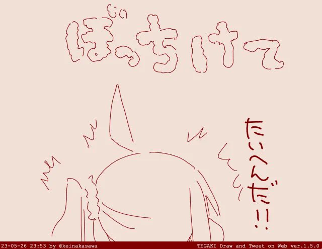10/27は文字・活字文化の日だそうです 