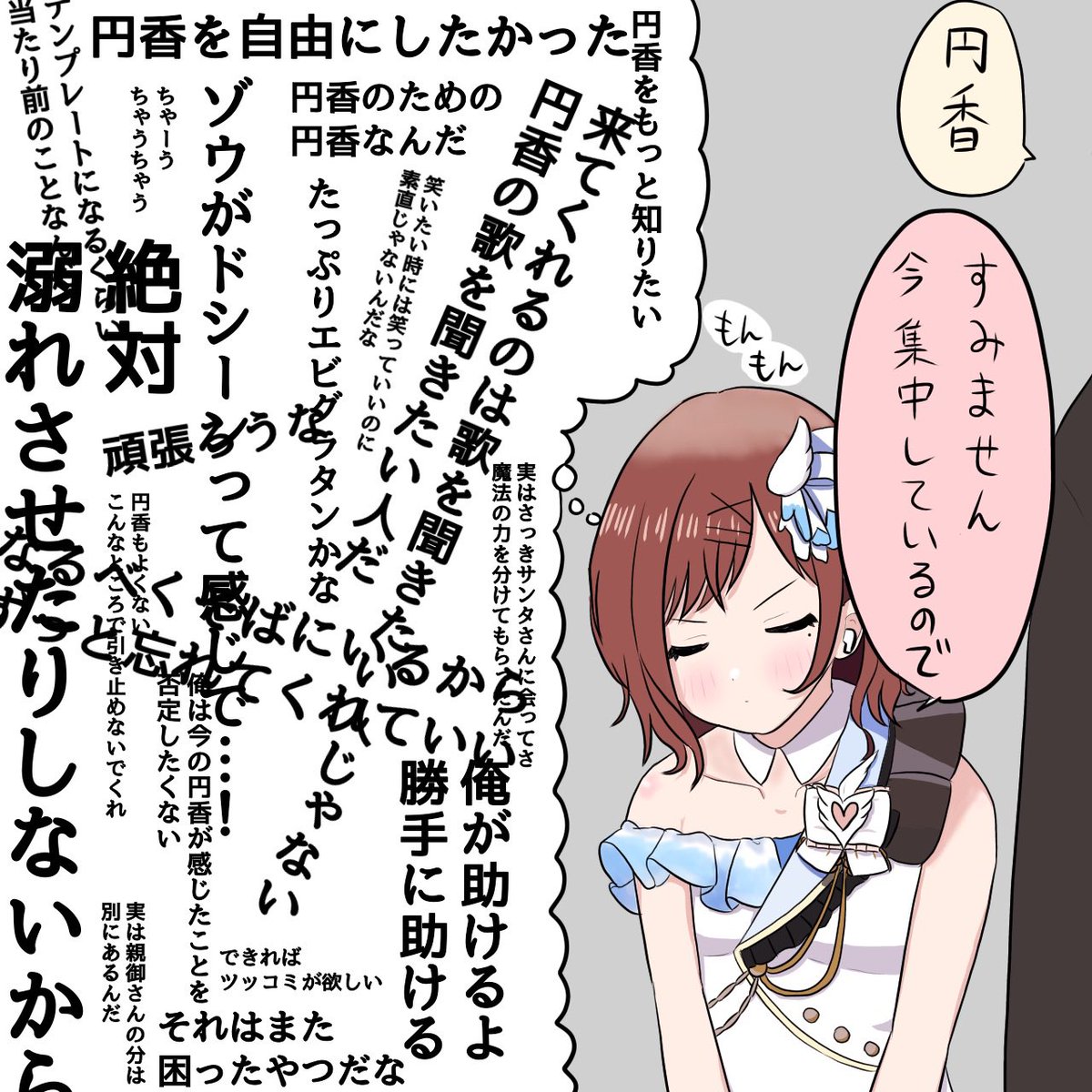 Pまどで殴りかかっても許される日らしい 