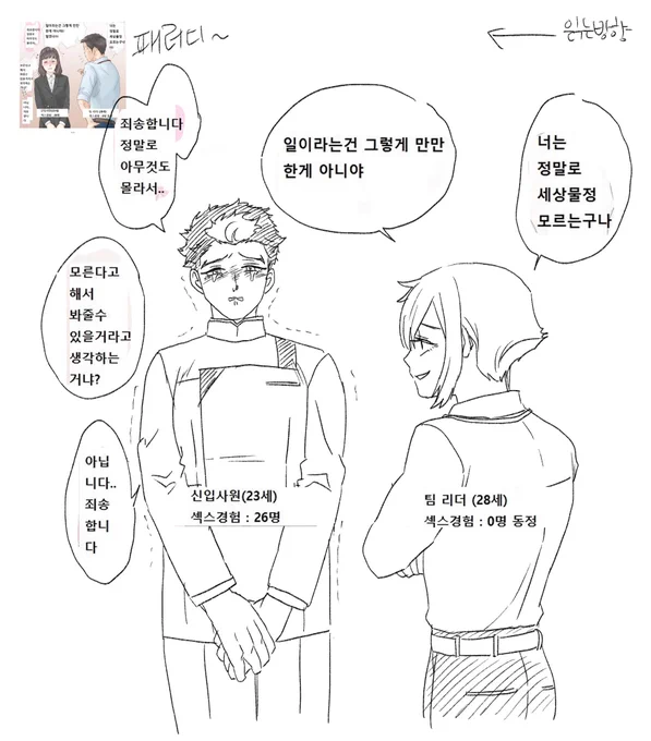ㅋㅋㅋ 