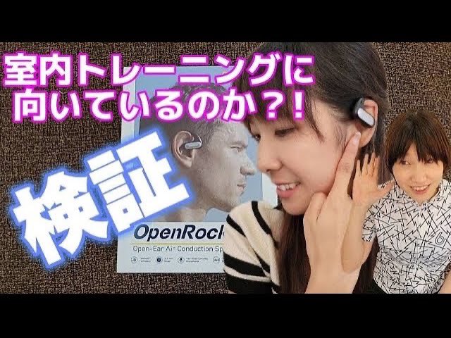 azu_yuni_ch's tweet image. oneodio【OpenRock Pro】
忖度無しでレビューします
※案件動画ではございません 

youtu.be/NQWdmow75eI?si… @YouTube

 #イヤフォン  #oneodio