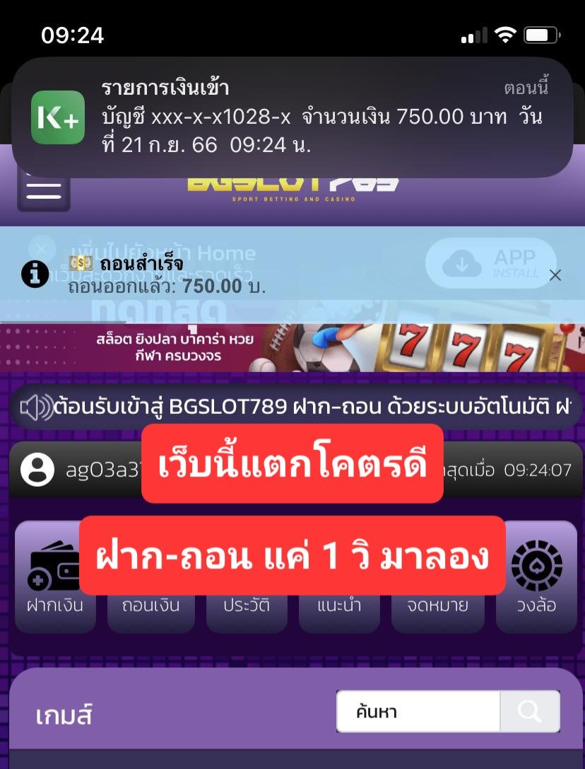 2023Manee's tweet photo. #แจกเครดิตฟรี 50 ล่าสุด
รับโปรโมชั่นหน้าเว็บ ❤️
ฝาก 50 รับเลย 100 บาท 

ขอคนละ 1 ติดตาม 👑 1 รีทวิต ♻️
https://t.co/Oxrh4UHJrR 

#เครดิตฟรีล่าสุด #เครดิตฟรี2023 #เครดิตฟรี #เครดิตฟรีกดรับเอง #โค้ดเครดิตฟรี #เครดิตฟรี50 #popezaap #เครดิตฟรีล่าสุดวันนี้ https://t.co/XZ9FoOZ8zk