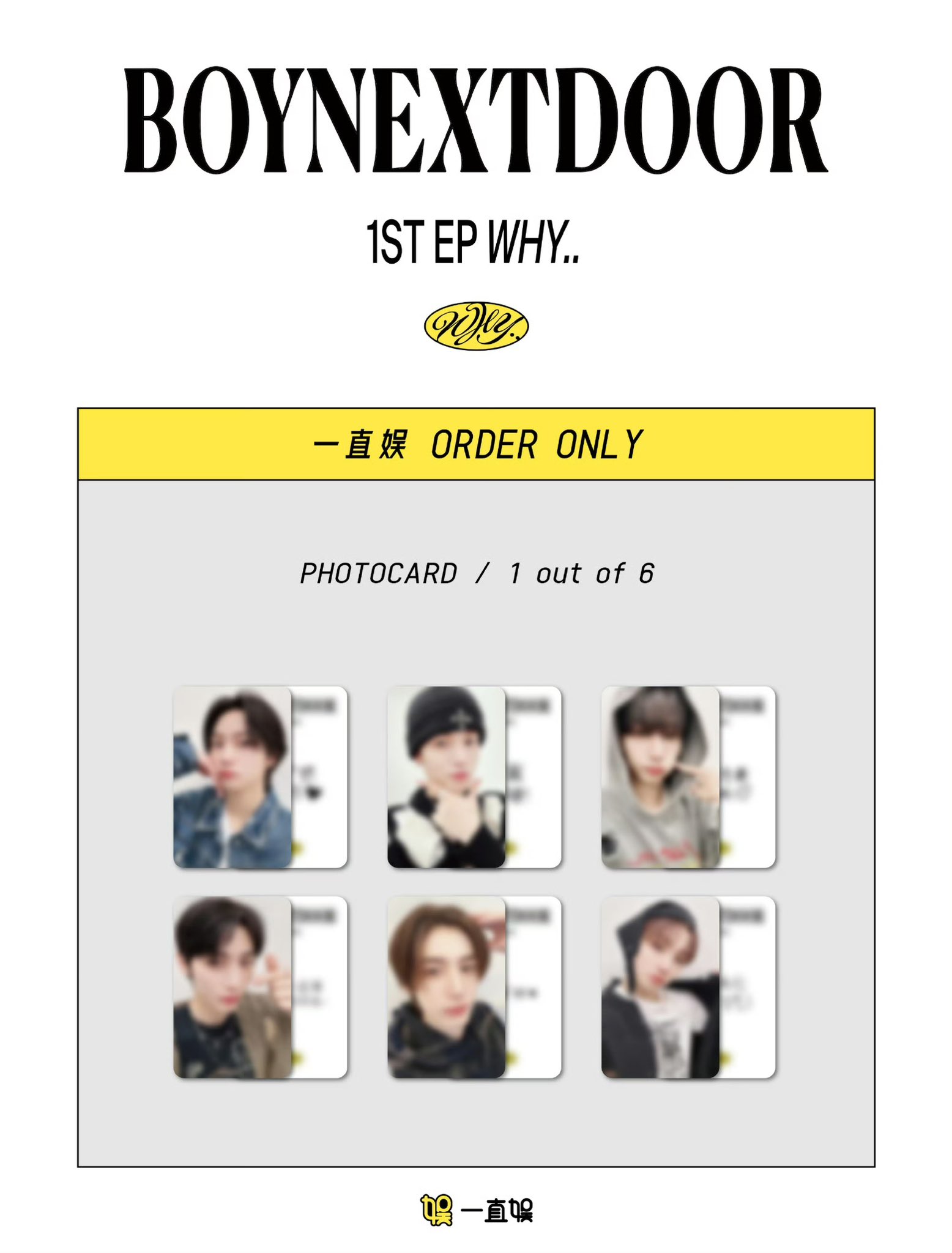 BOYNEXTDOOR Merch on X: BOYNEXTDOOR Merch on X: