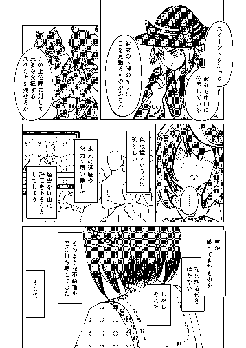 (3/4) 