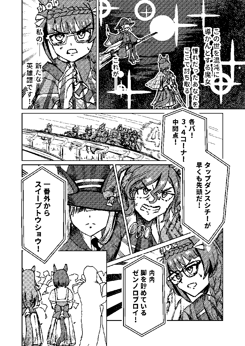 (4/4)
皆様のお越しをお待ちしております! 