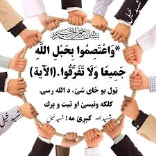الحل #الاعتصامات التخييم في الساحات في كل بلاد #المسلمين والضغط على الحكام للتدخل الفوري في #غزة هذا اقل شي نقدر عليه
والله ان الجميع محاسب 
#اليمن #السعوديه #مصر #ليبيا #الجزائر #تونس #المغرب #باكستان #تركيا #الكويت #الاردن #العراق #ايران #لبنان #قطر #عمان #اندونيسيا #السودان