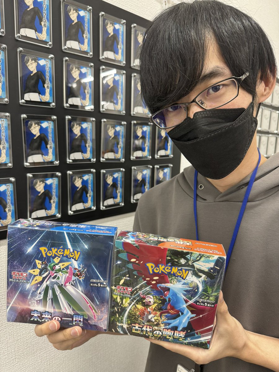 MEGANEtorekore's tweet photo. ＼🎁ポケカ新弾記念 #プレゼント企画🎁／

古代の咆哮か未来の一閃のどちらか1BOXを抽選で1名様にプレゼント💁‍♂️

✅応募方法
❶@MEGANEtorekore をフォロー
❷この投稿を #RT

✅応募期間
11/5〆(日)23:59まで

リプでみんなの欲しいカードを教えてくれ！ https://t.co/oYfT6EV6av