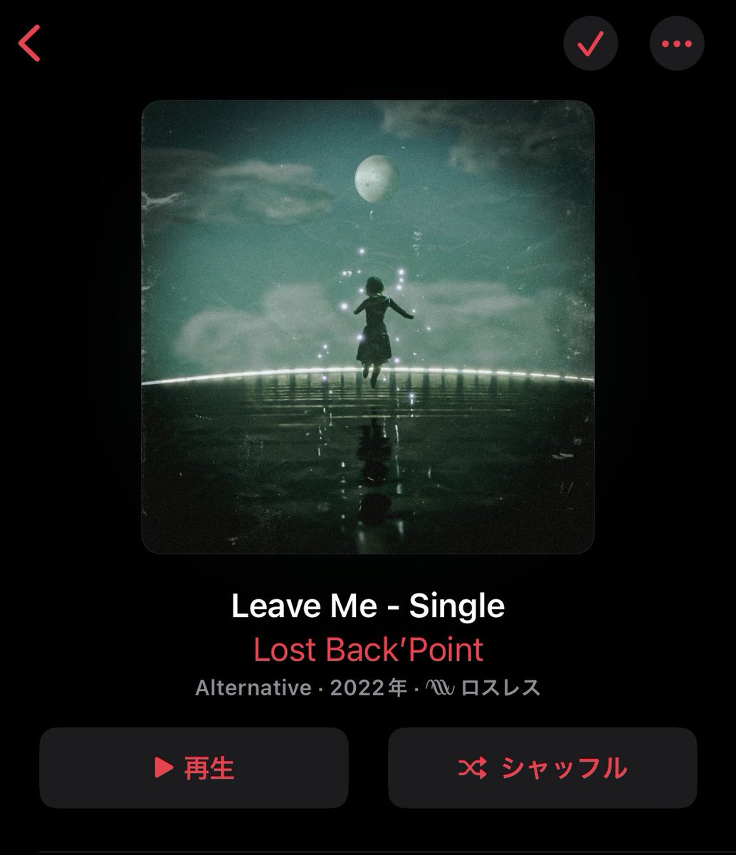 sky0906aki8110's tweet image. ライブでも演ってたけど
この曲、お気に入り😃

#LostBackPoint
#ロスバ
#タグむずい 

music.apple.com/jp/album/leave…