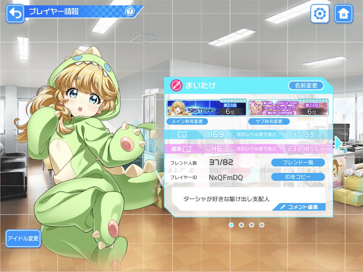 maitake_ki's tweet photo. @no_TL 固定 https://t.co/2BIcchH1VM