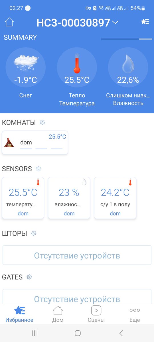 bezum_dom's tweet image. UniFi #Liveinstall #Smarthome #Lowvoltagetech #Fibaro #Aeon #Sonance #Sonos #GrandStream #BASIP
#ParadoxSecuritySystems
#UBNT #WiFi #AMPLIFI 
#netatmo #Synology #OPTEX #KNX  #hikvision