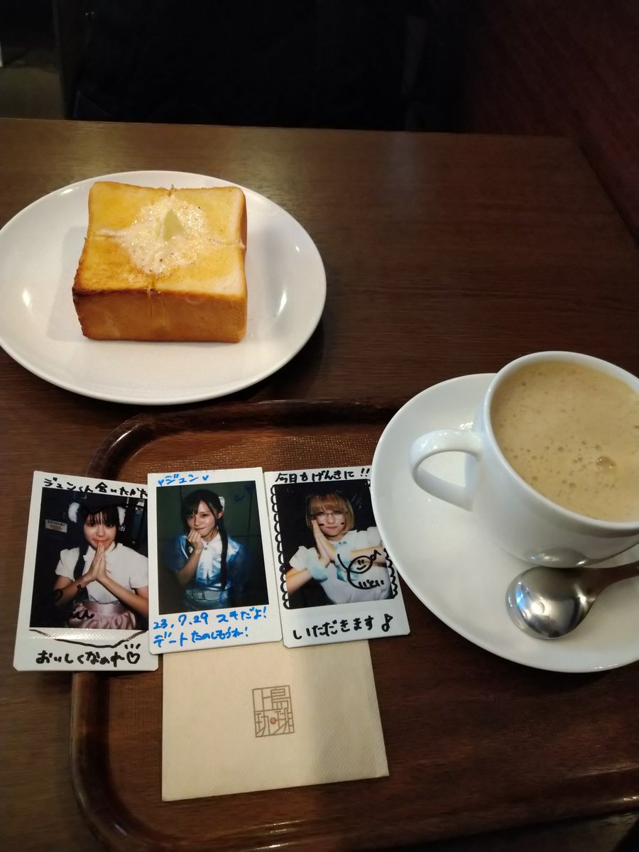 DaisukiYumaNyan's tweet image. 今日は朝から本社で会議💦
会議とか眠くなるので苦手😅

会議前に上島珈琲でモーニング☕️

ミルクコーヒー(黒糖)とトースト🍞☕

みんなでいただきます✨
@haruka_cuprite
@ribonai_toitoi
@ribonai_ukachuu
#にこにこはる香 #羽紬はる香
#Cuprite #きゅぷら
#ﾄｲﾄｲｶﾜｲｲﾔｯﾀｰ 
#羽耶兎るな