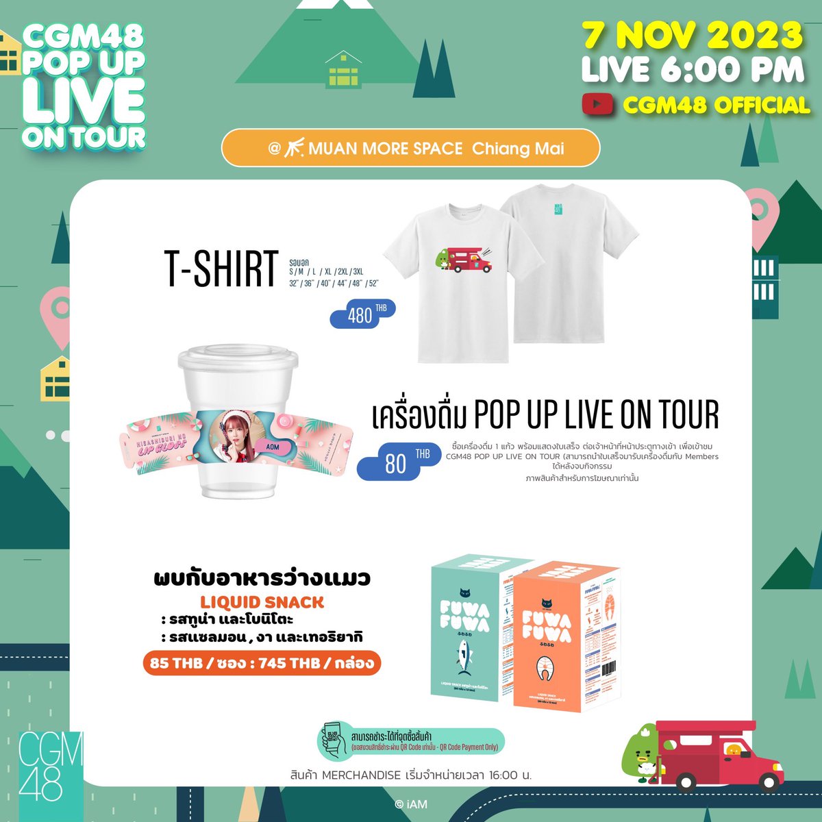 cgm48official's tweet photo. #CGM48PopUpLiveOnTour 🚗 
ความรู้สึกหลังการประกาศผลด่วน GE และการถ่ายรูป Cheki ครั้งแรก🎊😆
@ MUAN MORE SPACE Chiang Mai
📍 https://t.co/1OQS0qli8Q
📅7 NOV 2023

🚗 Members ⛰
#MarminkCGM48 #MeiCGM48 #KaningCGM48
#FahsaiCGM48 #PimCGM48 #JjaeCGM48

#CGM48 https://t.co/D811znFNhr