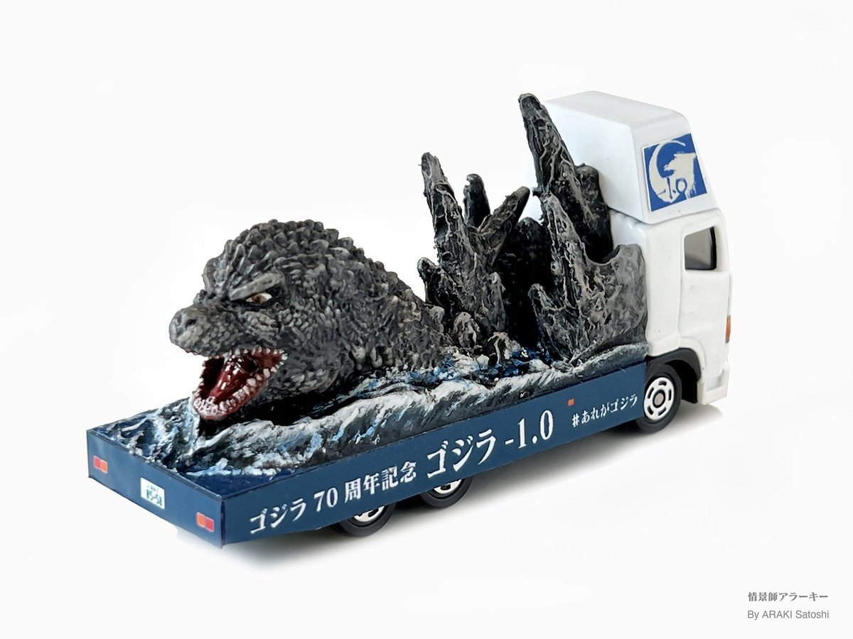 ミニカー・模型メーカー別 | モデラーズ | Joshin webショップ 通販