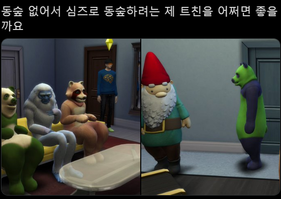 zazazazaz_'s tweet photo. 동물의 숲 이 너무 하고 싶었던 사람 https://t.co/iF1vDKCXd9