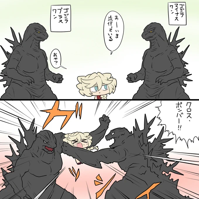プラスマイナス