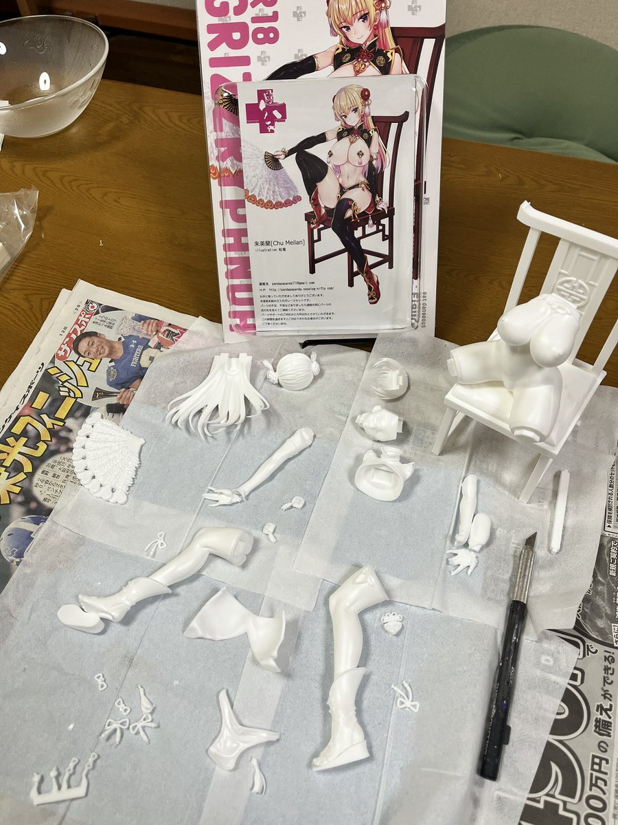 ガレージキット　グリズリーパンダ　朱美蘭[Chu Meilan] Amazon.co.jp: STREET FIGHTER Ⅱ ストリートファイター2 春麗