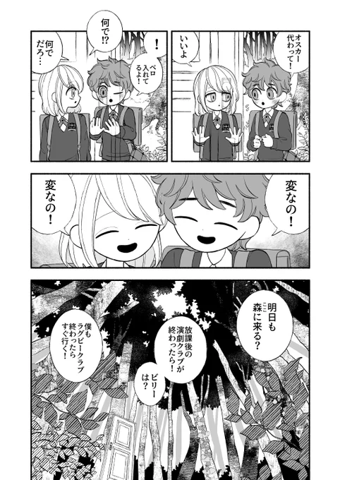 (2/8)