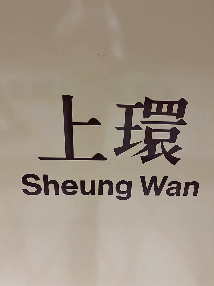 Chinese Cryptopunks Community tweet media