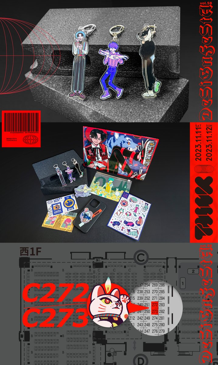 【デザインフェスタ vol.58】おしながき

▹◃▸◂▹◃▸◂▹◃
ブース： C272-273
出展日：11/11土-12日(両日)
出展名：TMWK
▹◃▸◂▹◃▸◂▹◃

久しぶりのデザフェスです。張り切ってたくさん作りました。ぜひ来てね！

#デザフェス58
#デザインフェスタ58
#デザフェス58お品書き