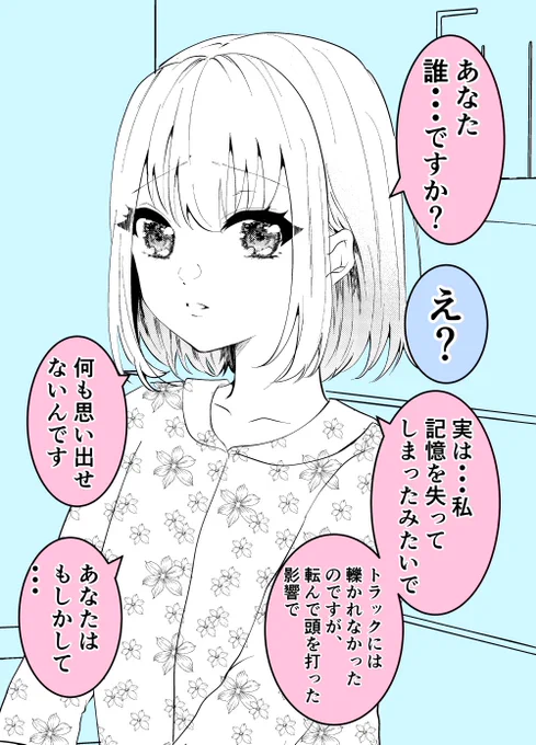 (2/2)