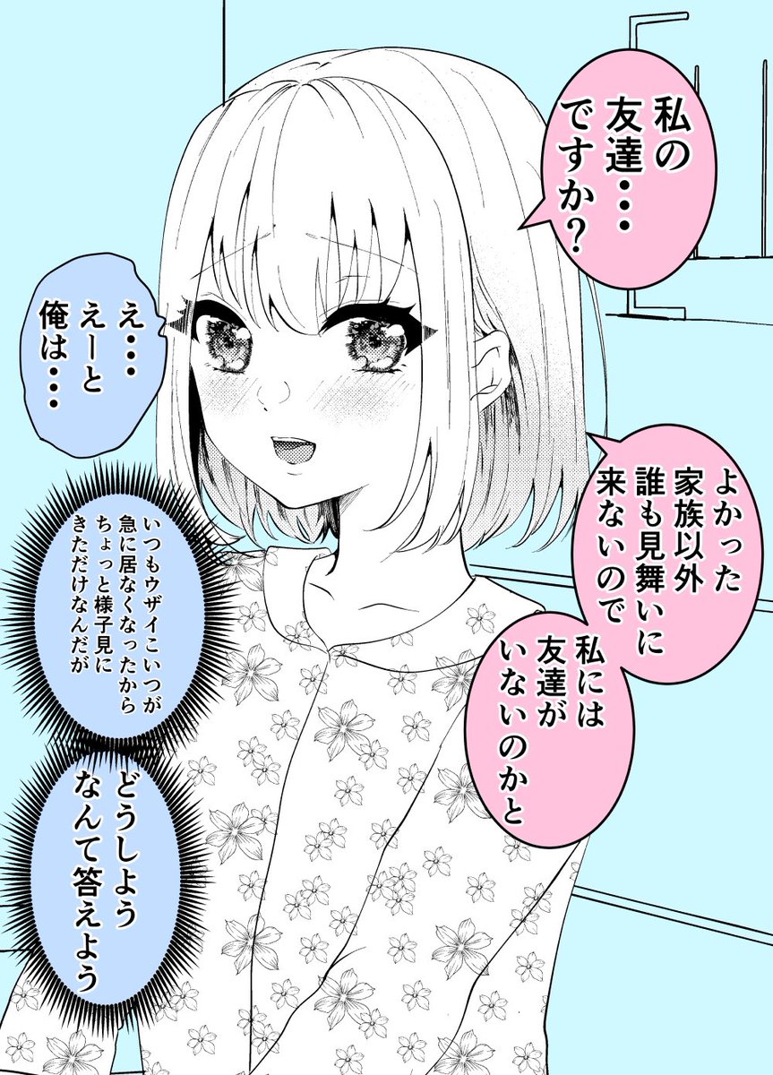 (2/2)