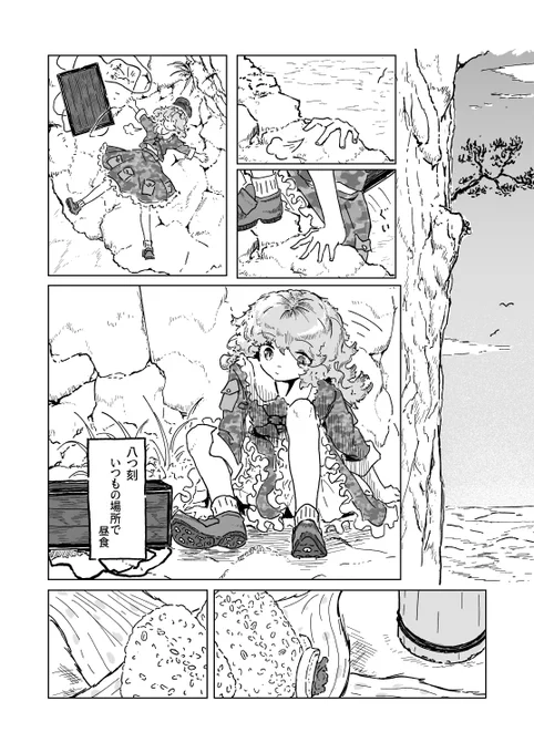 サンプル(3/4) 