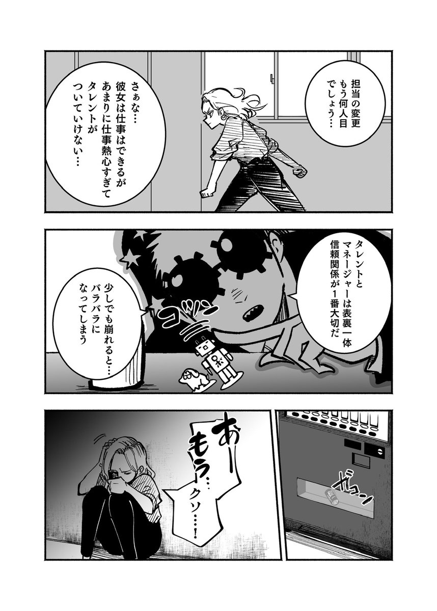 2/3