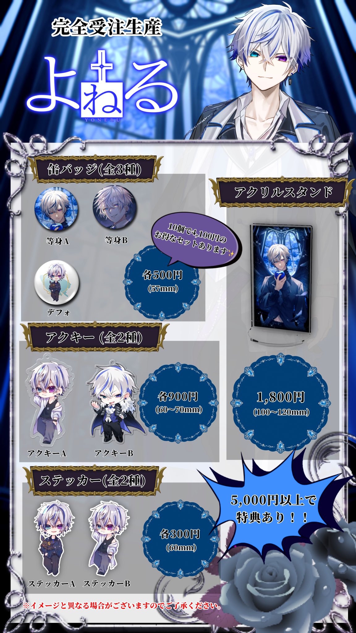 おとぎのファルスBOX-EXTRA（おまけマンガ）、ポストカード付 Amazon.co.jp: EN ポストカード ファルガーオーヴィド : 文房具