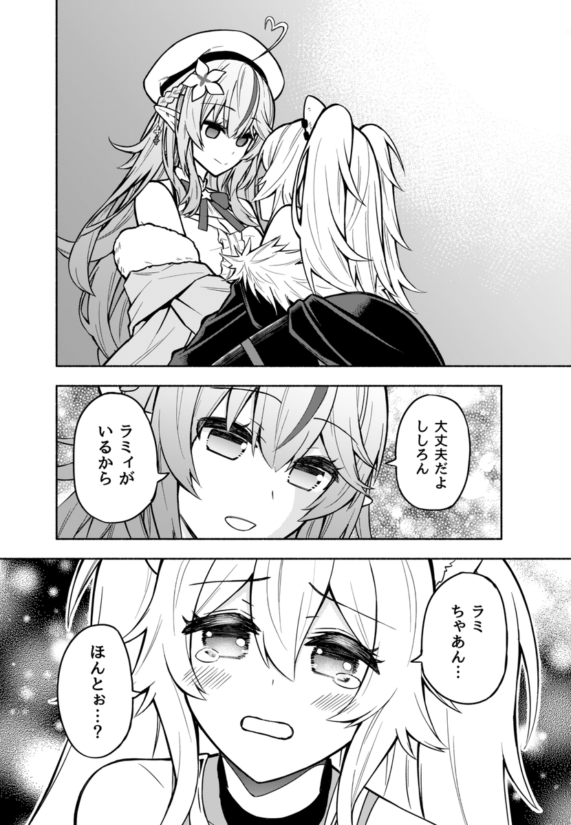 (2/2) 