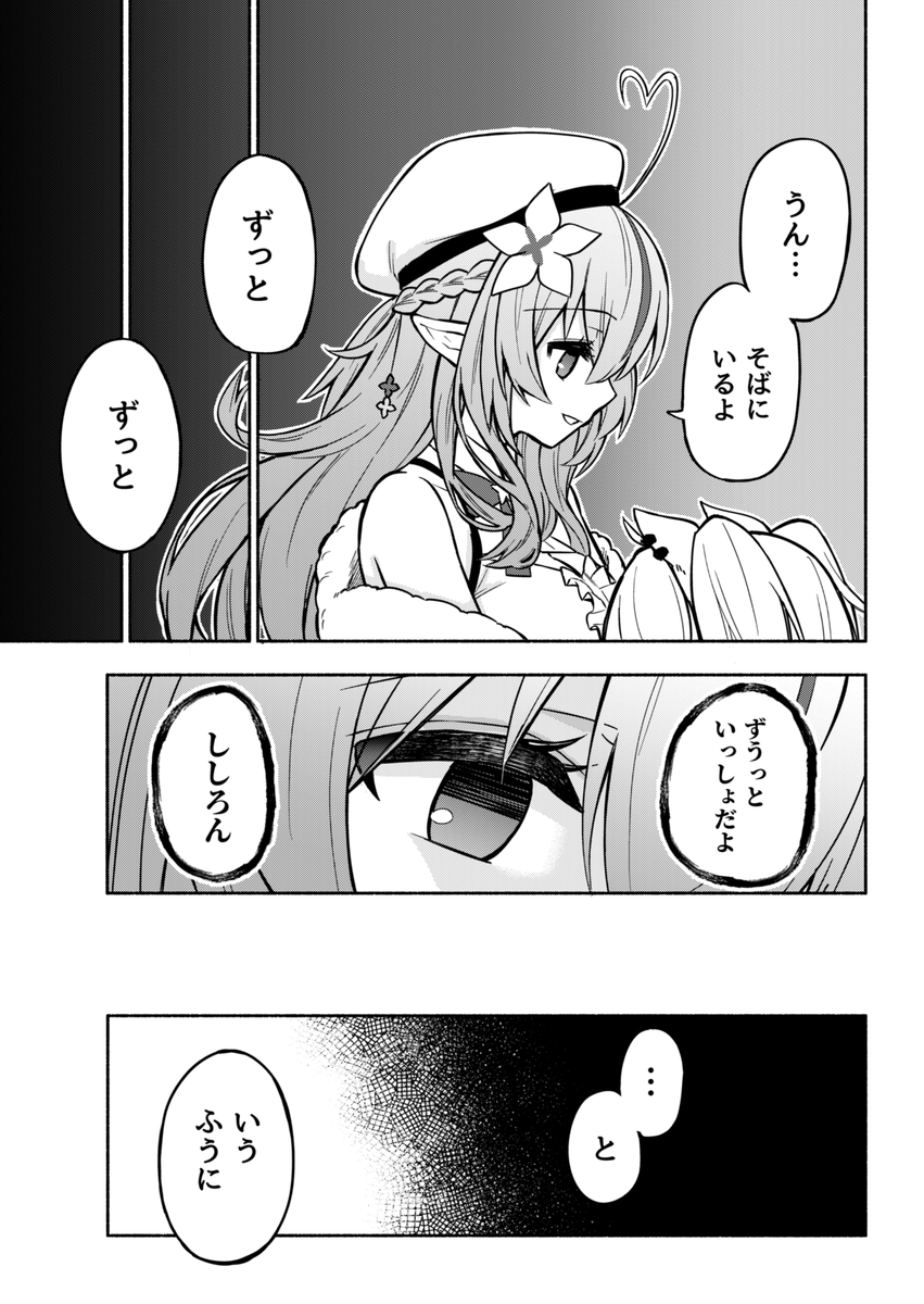 (2/2) 