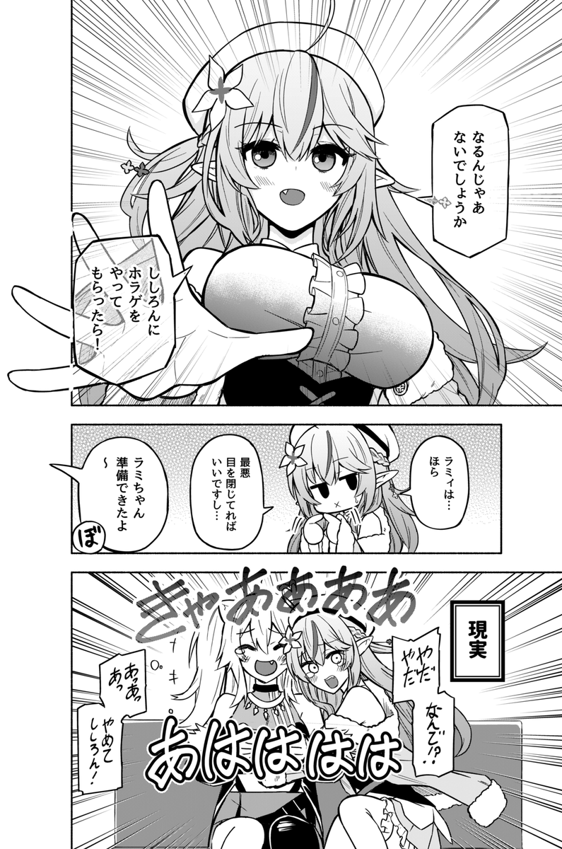 (2/2) 