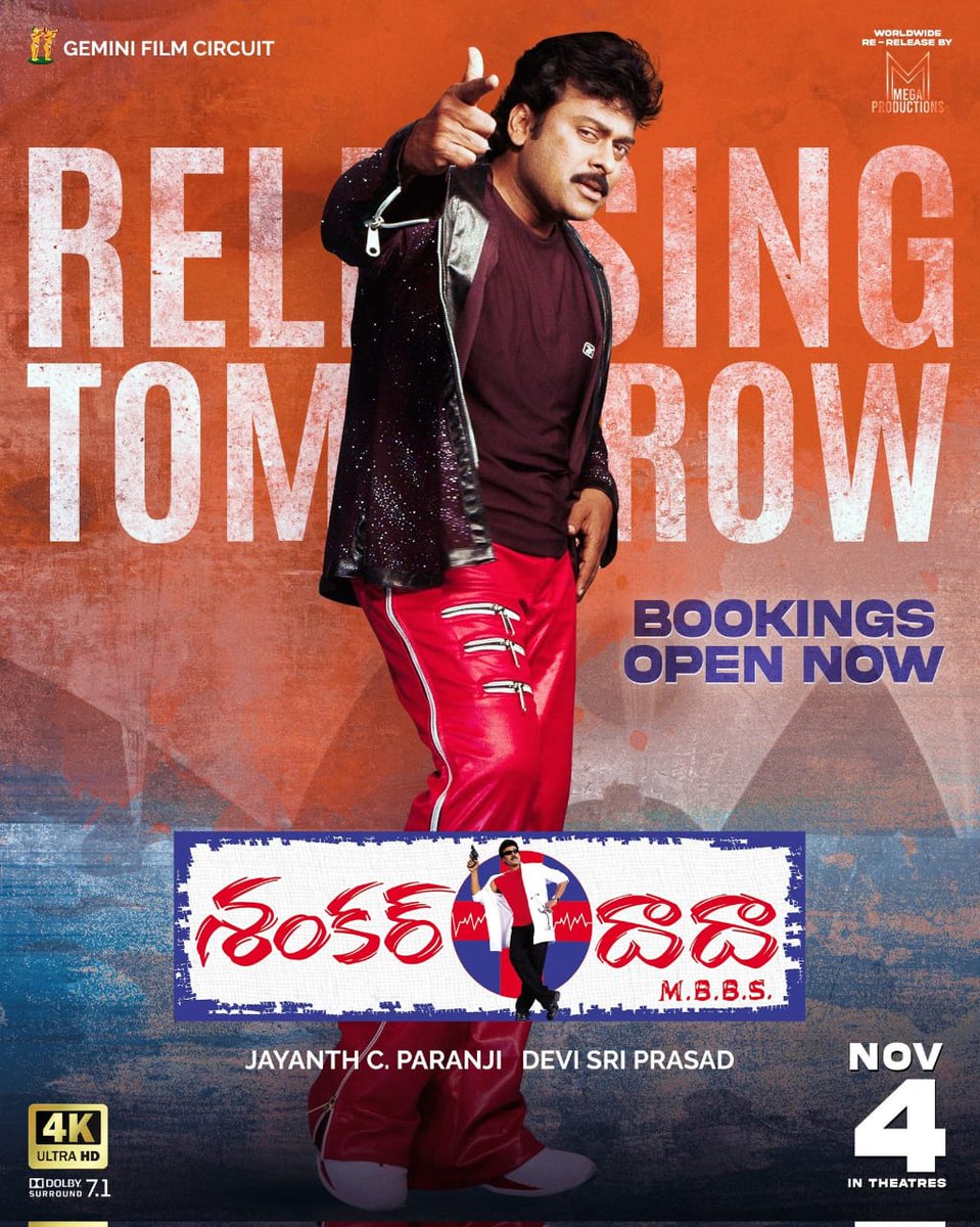 vamsikaka's tweet photo. Megastar @KChiruTweets' garu cult blockbuster film #ShankarDadaMBBS grand theatrical re-release tomorrow!🔥
Don't miss his vintage grace & charisma on the big screen!!🤩

Book Your Tickets Now 👉 https://t.co/it4aALSjOY…

Re-Release by Ashwin Kumar under #MegaProductions 

#ShankarDadaMBBSOnNov4th

 @PawanKalyan 
@iamsonalibendre @actorsrikanth #PareshRawal #PanjaVaisshnavTej #JayanthCParanji @thisisdsp #ParuchuriGopalaKrishna #RaviShankarPrasad @PROSaiSatish #TeluguFilmNagar