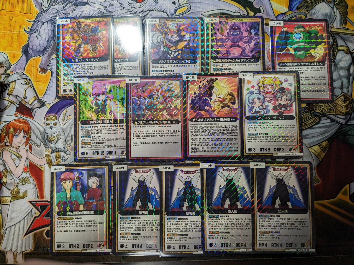 確定パックの方！
堕天使出過ぎぃっ！！！！（笑）