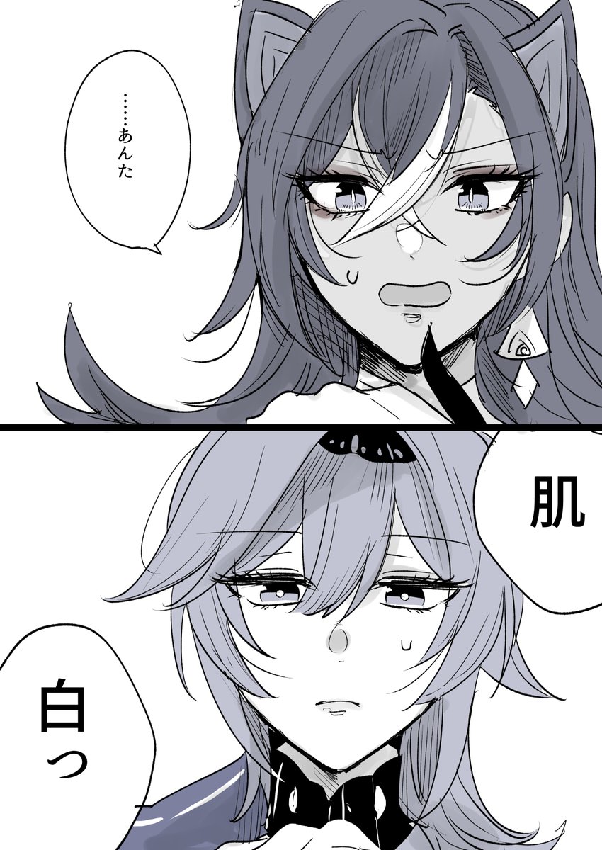 エウルアもダンスが好きだし、見た目を気にしてるとは思うけど、身だしなみ的な気遣いだから、女子～!って感じのディシアと話してほしい 