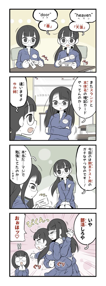 文化(部)の日  (2/3)