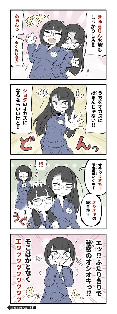 文化(部)の日  (3/3)