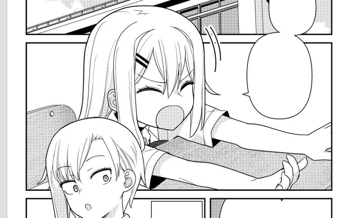 ヨメガキッす6話!明日更新です! 