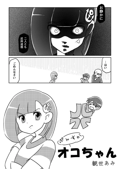 【2/2】 