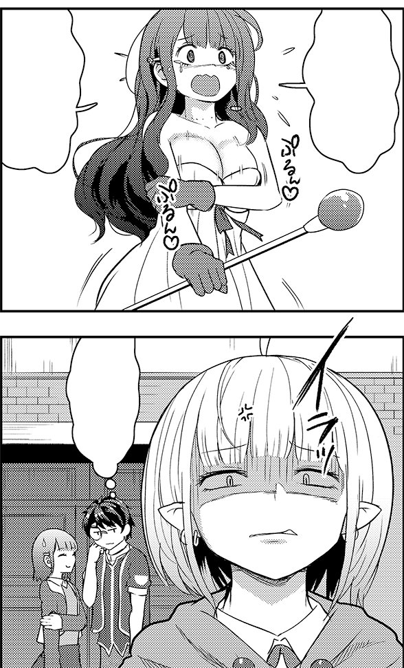 「35歳の選択」20話更新です!リールに弟子入りしたスレビア、修行の成果は…?今月もお楽しみいただけると嬉しいです! 