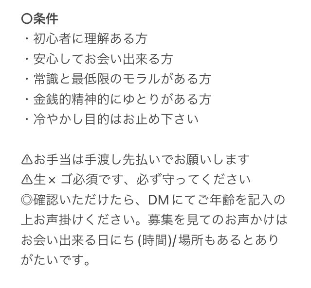 なぁち🍑 tweet media