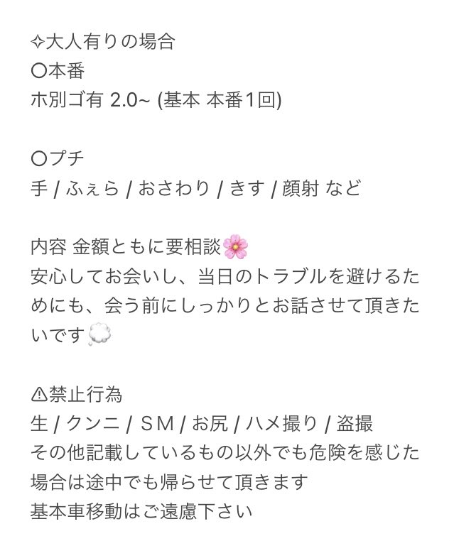 なぁち🍑 tweet media