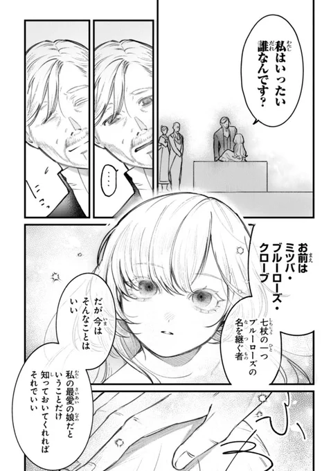 (5/16) 