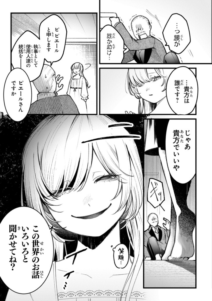 (7/16) 