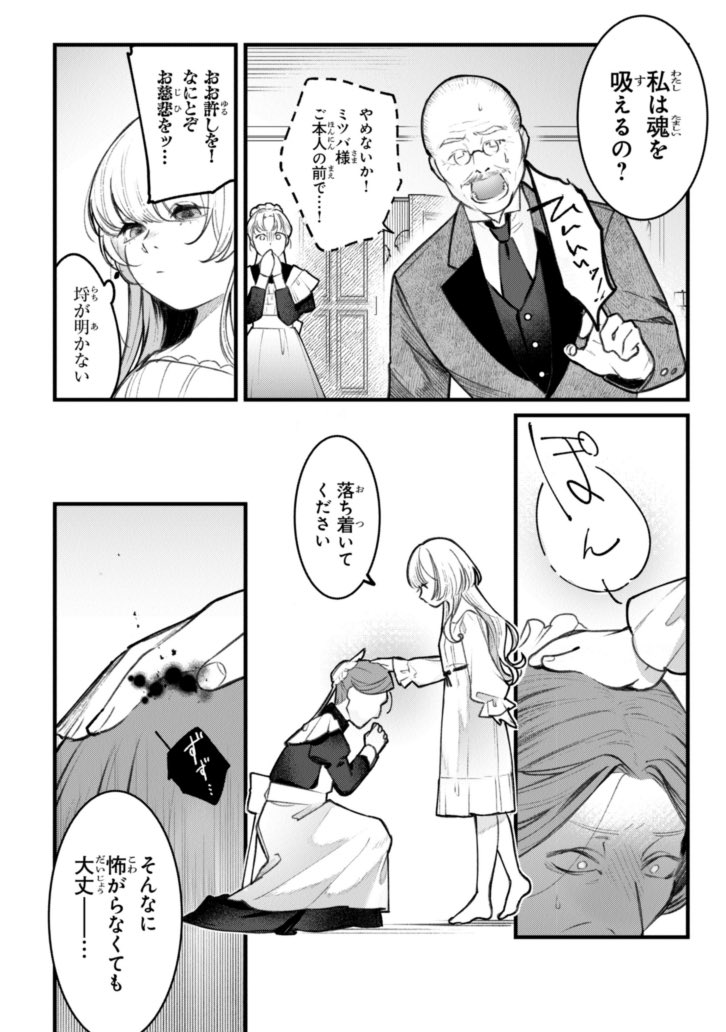 (6/16) 